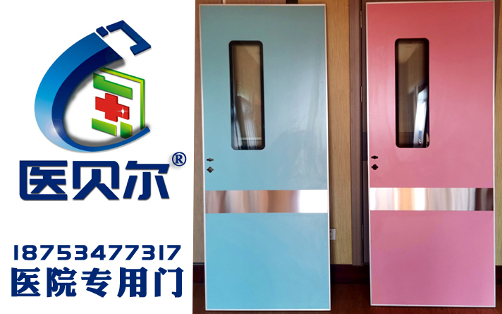 鋼質門