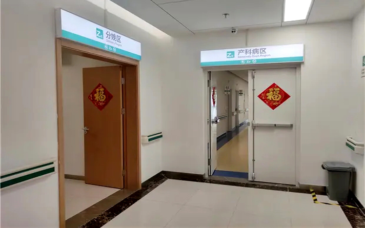 標準病房衛生間門