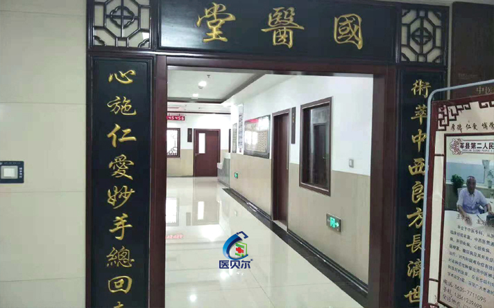 病房門寬度標準是多少呢視頻